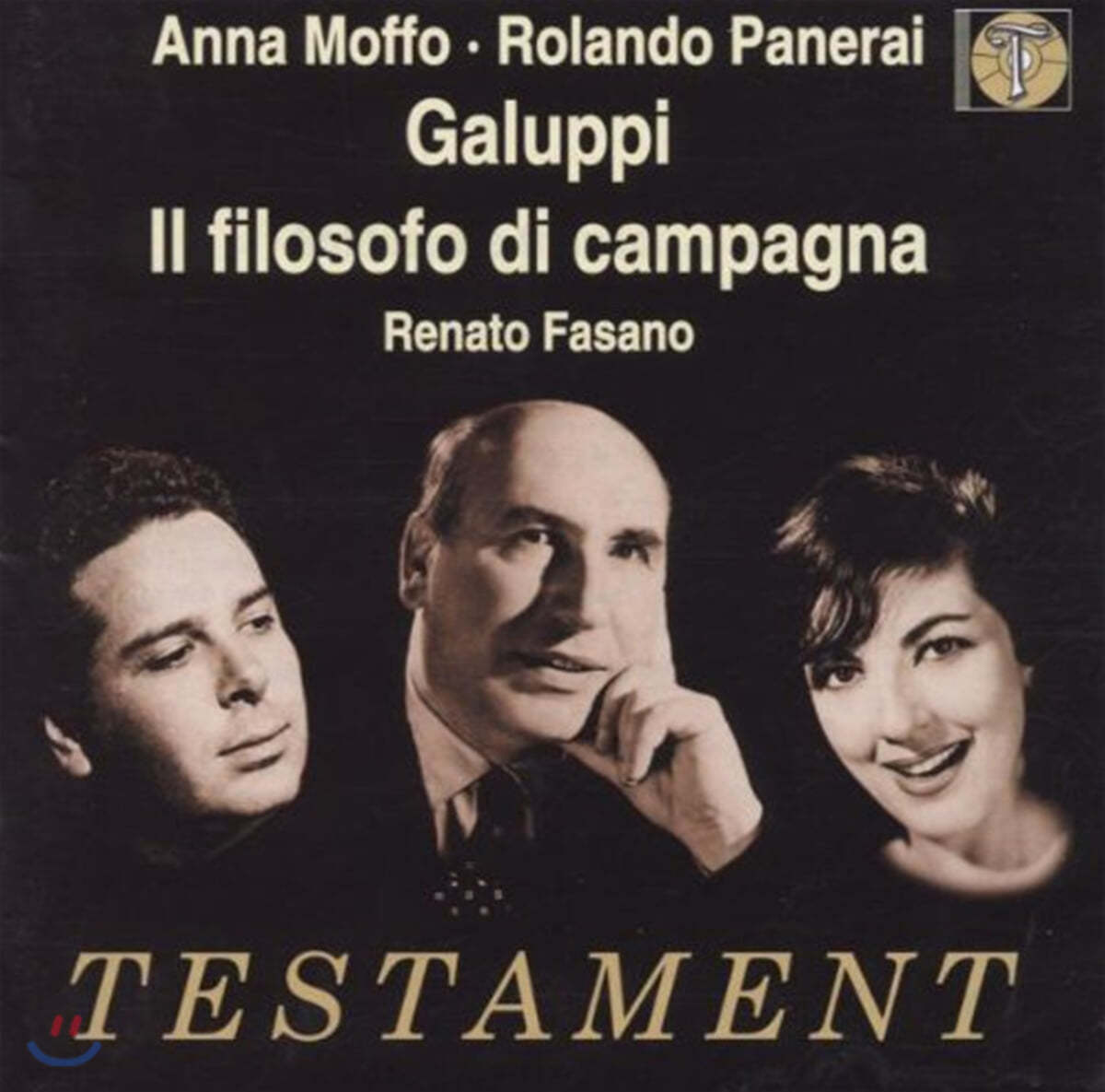 Anna Moffo 갈루피: 오페라 &#39;시골의 철학자&#39; (Galuppi: Il Filosofo Di Campagna) 