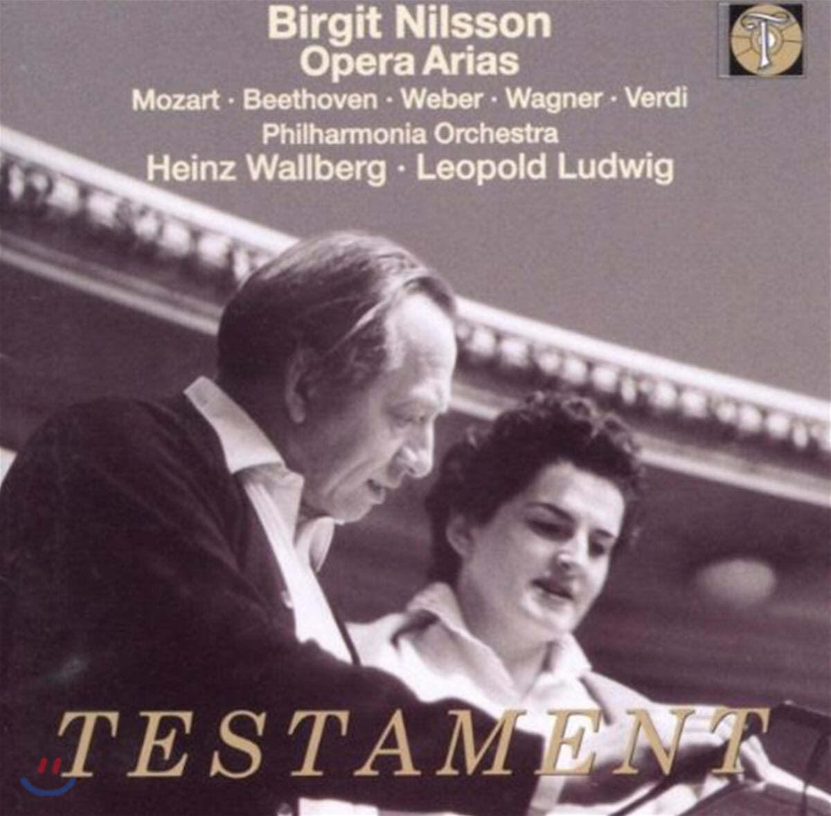 Birgit Nilsson 모차르트 / 베토벤 / 베버 / 바그너 / 베르디: 오페라 아리아 (Mozart / Beethoven / Weber / Wagner / Verdi: Opera Arias) 