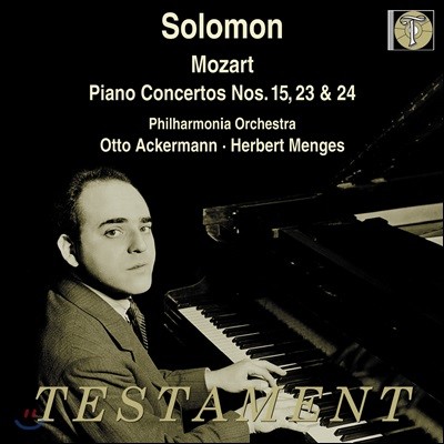 Solomon 모차르트: 피아노 협주곡 15 23 24번 (Mozart: Piano Concerto K. 450, 488, 491) 솔로몬 
