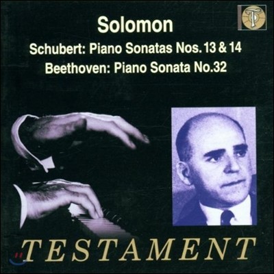 Solomon 베토벤: 피아노 소나타 32번 / 슈베르트: 13번 14번 (Beethoven: Piano Sonata Op.111 / Schubert: D 664 D 784) 솔로몬