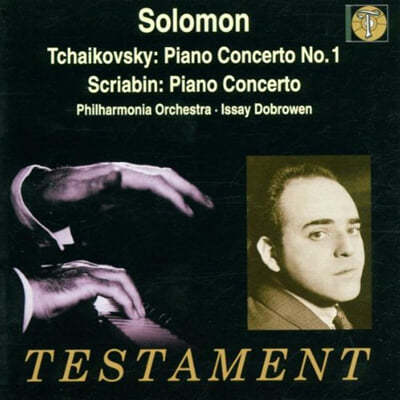 Solomon 차이코스프키 / 스크리아빈: 피아노 협주곡 (Tchaikovsky / Scriabin : Piano Concertos) 