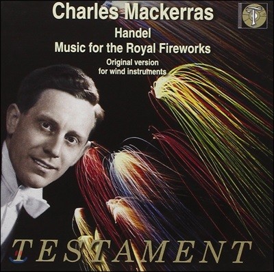 Charles Mackerras 헨델: 왕궁의 불꽃놀이 (Handel: Music for the Royal Fireworks