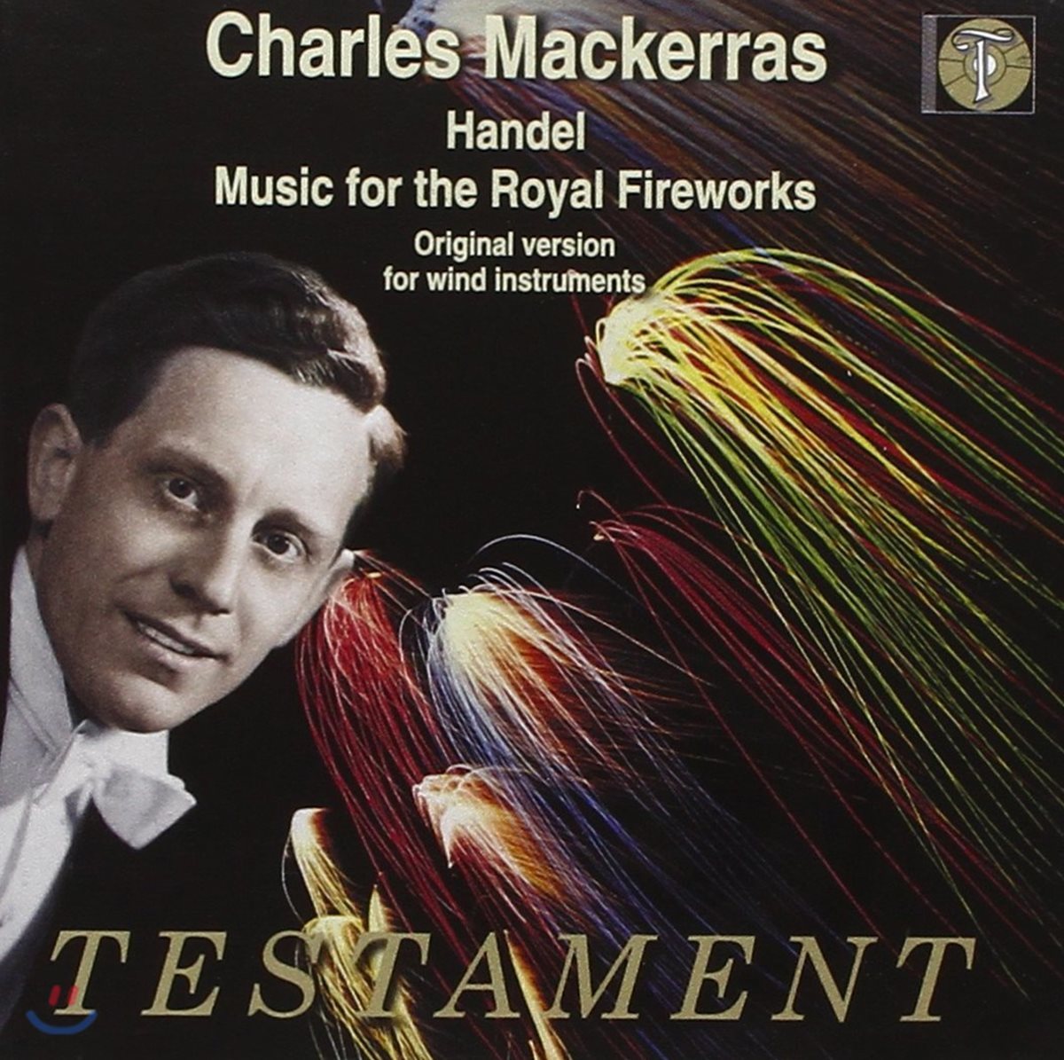 Charles Mackerras 헨델: 왕궁의 불꽃놀이 (Handel: Music for the Royal Fireworks