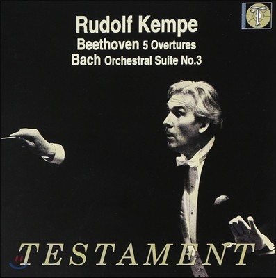 Rudolf Kempe 亥: ǵ 뷹 ڸö ׸Ʈ  (Beethoven: 5 Overtures / Bach : Orchestral Suite No.3)