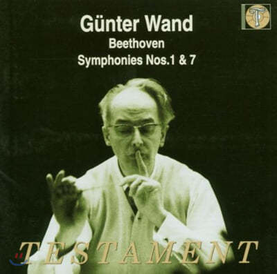 Gunter Wand  亥:  1, 7 (Beethoven : Symphonies Op.21, Op.92) 
