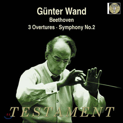 Gunter Wand 亥:  ,  2 (Beethoven: Overtures, Symphony No.2)
