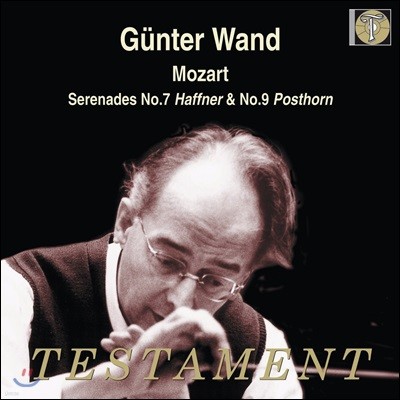 Gunter Wand Ʈ:  7 9 -  Ʈ (Mozart: Serenades Nos. 7 & 9_
