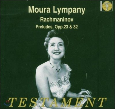 Moura Lympany 帶ϳ: ְ [] (Rachmaninov: 10 Preludes Op.23 , 13 Preludes Op.32)  Ĵ