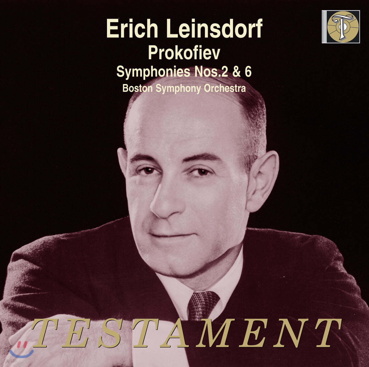 Erich Leinsdorf 프로코피예프: 교향곡 2번 6번 (Prokofiev: Symphony No.3, No.5)