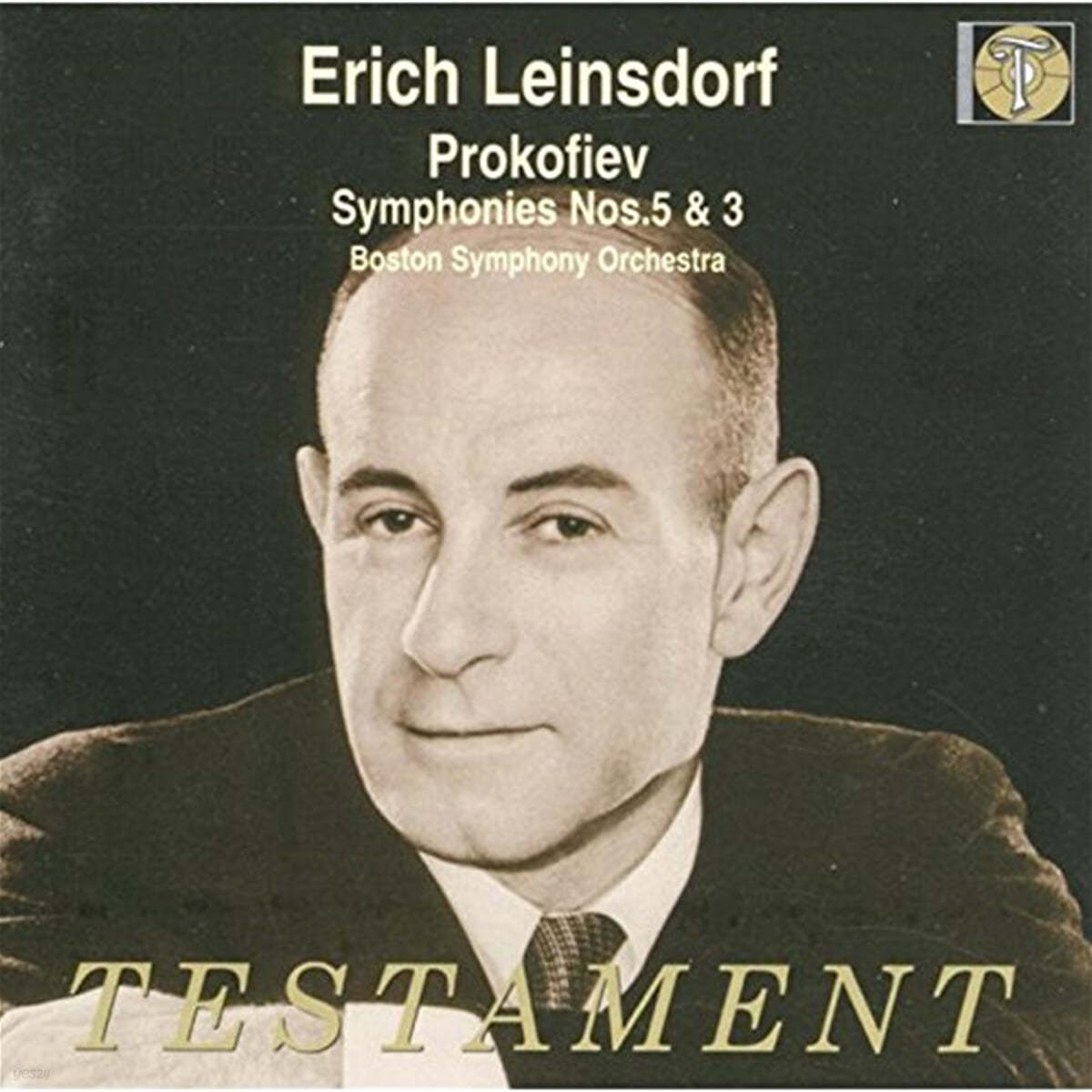 Erich Leinsdorf 프로코피예프: 교향곡 3, 5번 (Prokofiev : Symphony Nos.3, 5)