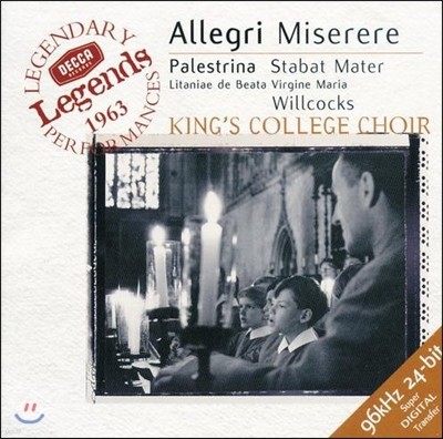 King's College Choir 알레그리: 미제레레 / 팔레스트리나: 스타바트 마테르 (Allegri: Miserere) 킹스 칼리지 합창단