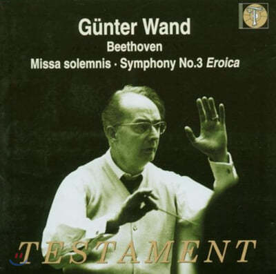 Gunter Wand  亥: ̻,  3 (Beethoven : Missa Solemnis, Symphony No. 3) 