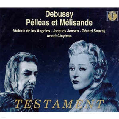 Andre Cluytens ߽: 縮߽ Ḯ (Debussy: Pelleas et Melisande) 