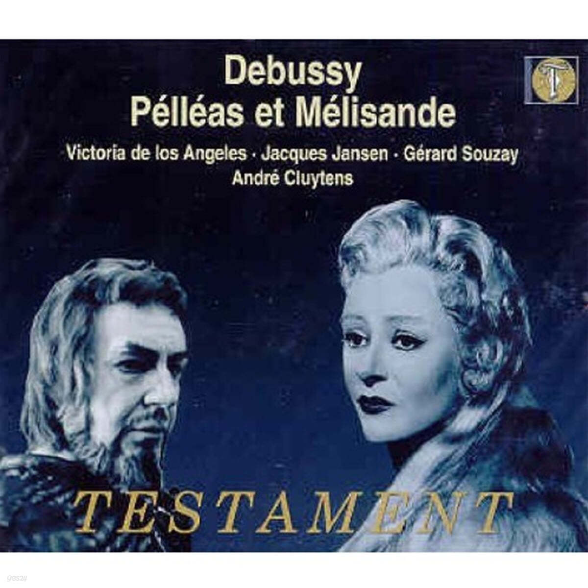 Andre Cluytens 드뷔시: 펠리야스와 멜리장드 (Debussy: Pelleas et Melisande) 