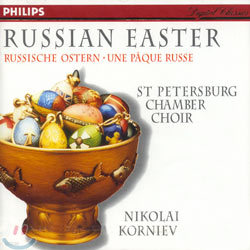 Russian Easter : St Petersburg Chamber ChoirKorniev