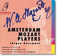 Amsterdam Mozart Players Ʈ:  29 (Mozart: Symphony No. 29)