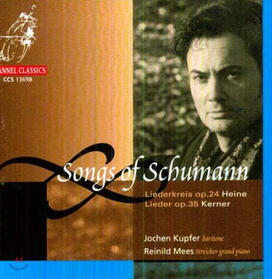 Jochen Kupfer : ɸ  (Schumann : Kerner Lieder) 