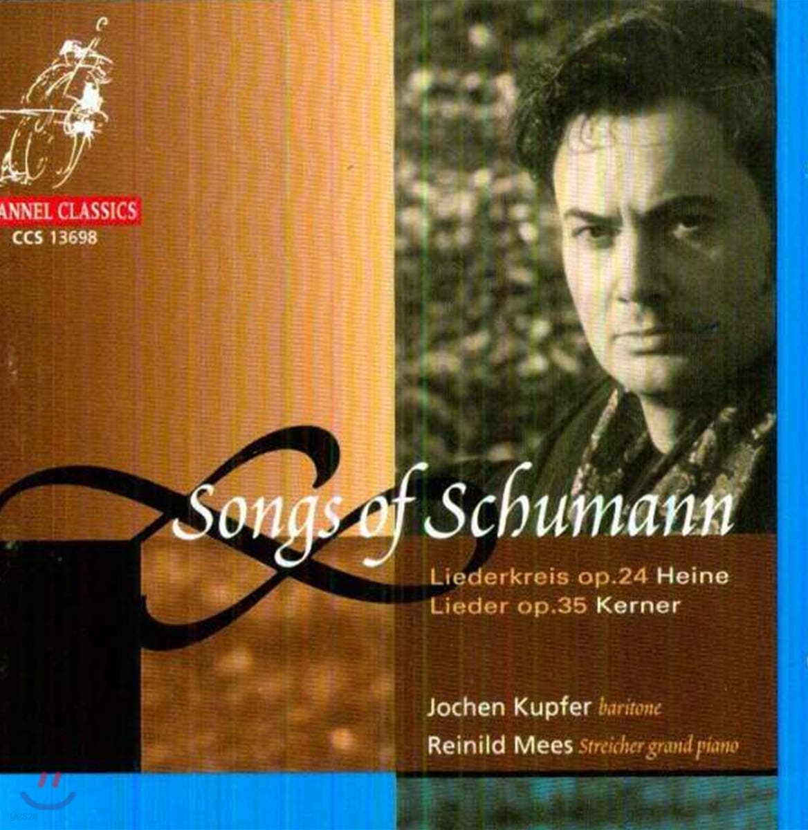Jochen Kupfer 슈만: 케르너 가곡 (Schumann : Kerner Lieder) 