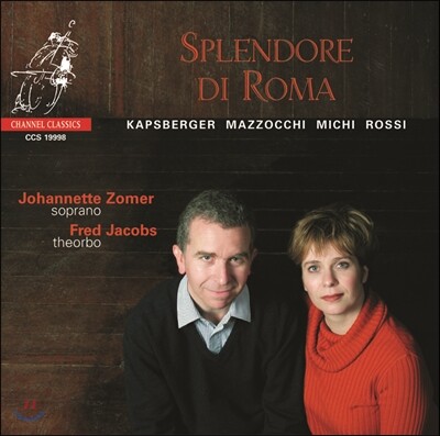 Johannette Zomer 로마의 빛나는 별 (Splendore Di Roma)