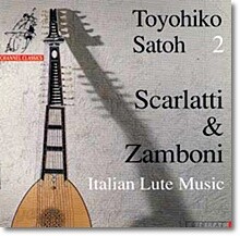 Toyohiko Satoh 이탈리아 류트 음악 2집 - 스카를라티 (Italian Lute Music Vol. 2)