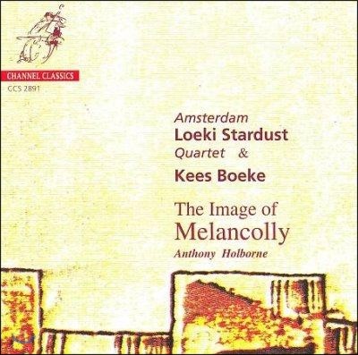 Amsterdam Loeki Stardust Quartet Ȧ / ٿ﷣: ڴ   (The Image of Melancolly)