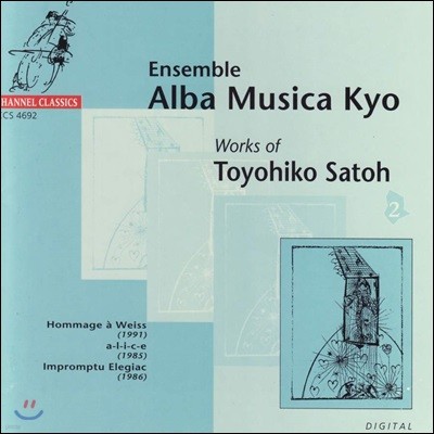 Ensemble Alba Musica Kyo   ǰ 2 (Works Of Toyohiko Satoh)