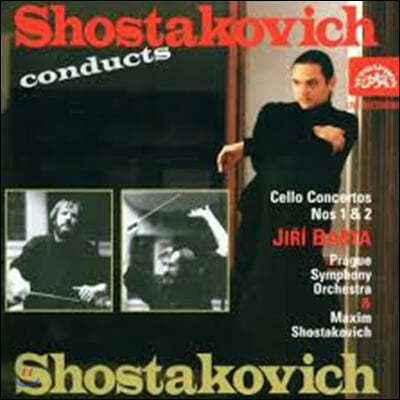 Jiri Barta Ÿںġ: ÿ ְ 1 2 (Shostakovich : Cello Concerto Nos.1, 2)