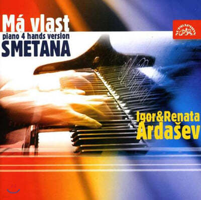 Igor Ardasev  Ÿ:   - 2 ǾƳ  (Smetana : Ma Vlast - Works For 2 Pianos) 