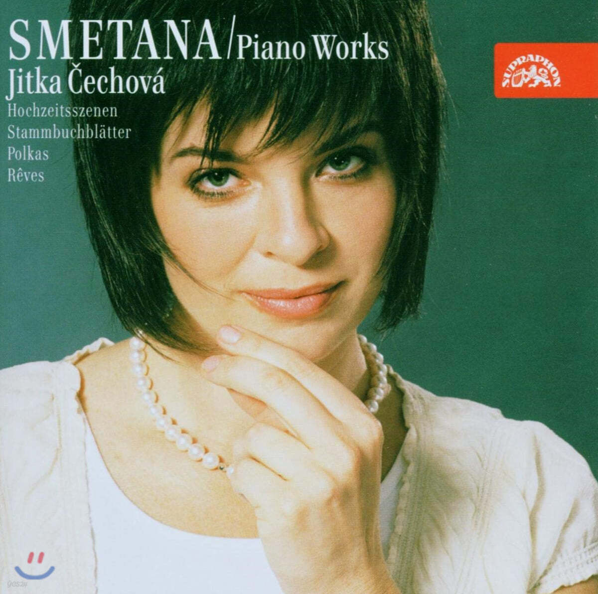 Jitka Cechova 스메타나: 피아노 작품 2집 (Smetana : Piano Works, Vol. 2) 