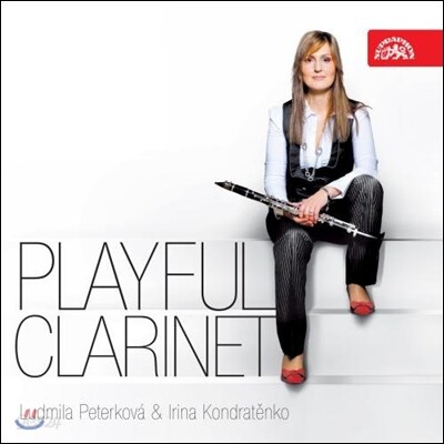 Ludmila Peterkova 루드밀라 페테르코바 클라리넷 연주집 (Playful Clarinet)