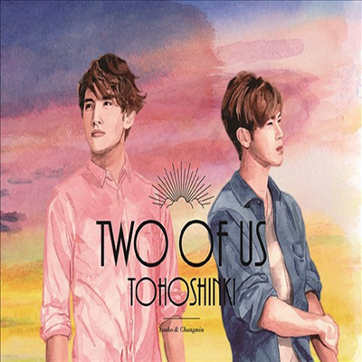 ű (۰) - Two Of Us (CD)