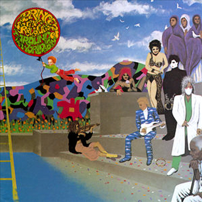 Prince — Around The World In A Day (Gatefold Cover) 앨범 커버