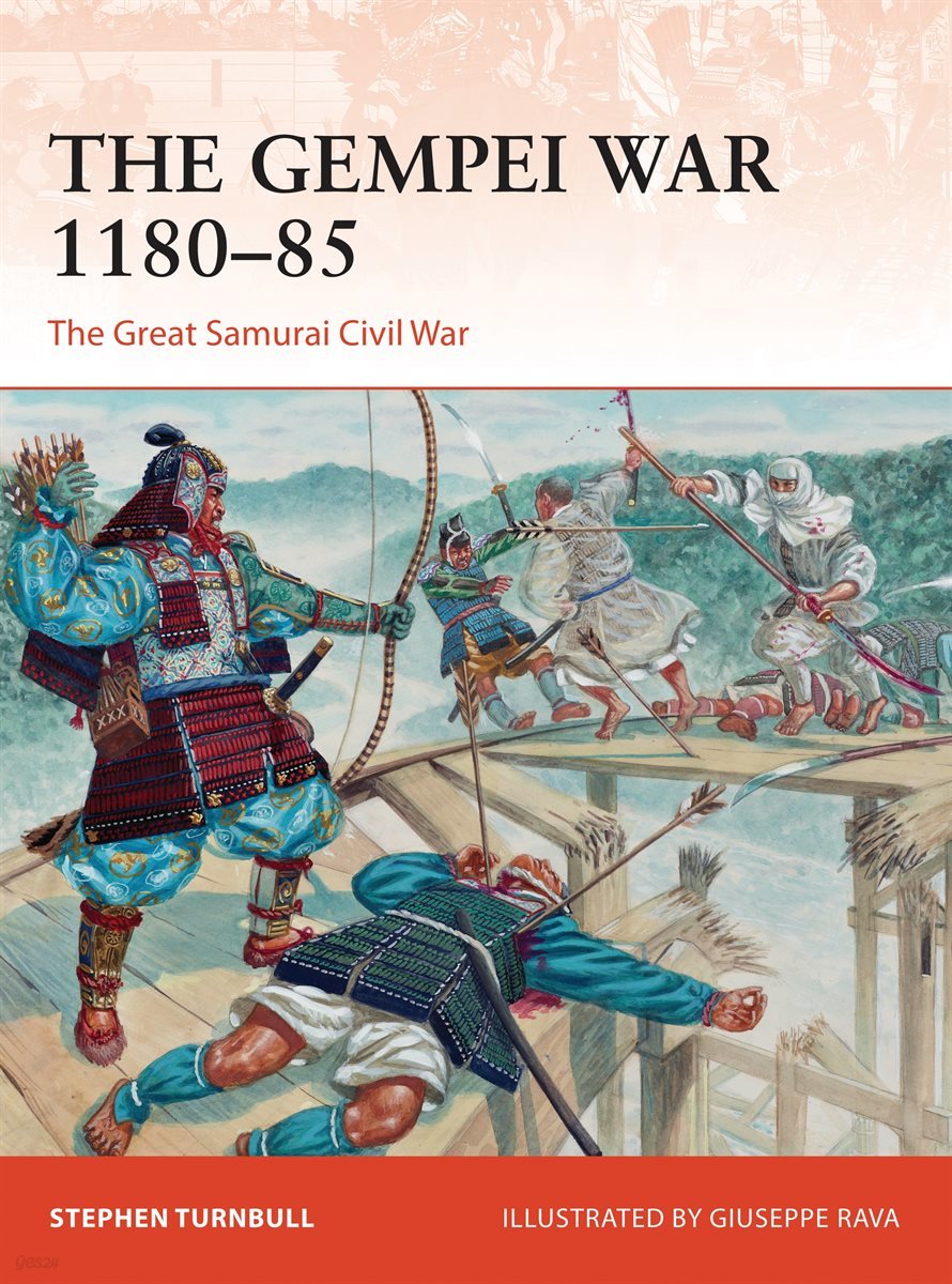 The Gempei War 1180?85