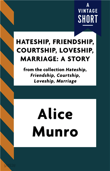 [단독] Hateship, Friendship, Courtship, Loveship, Marriage