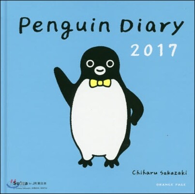 Penguin Diary