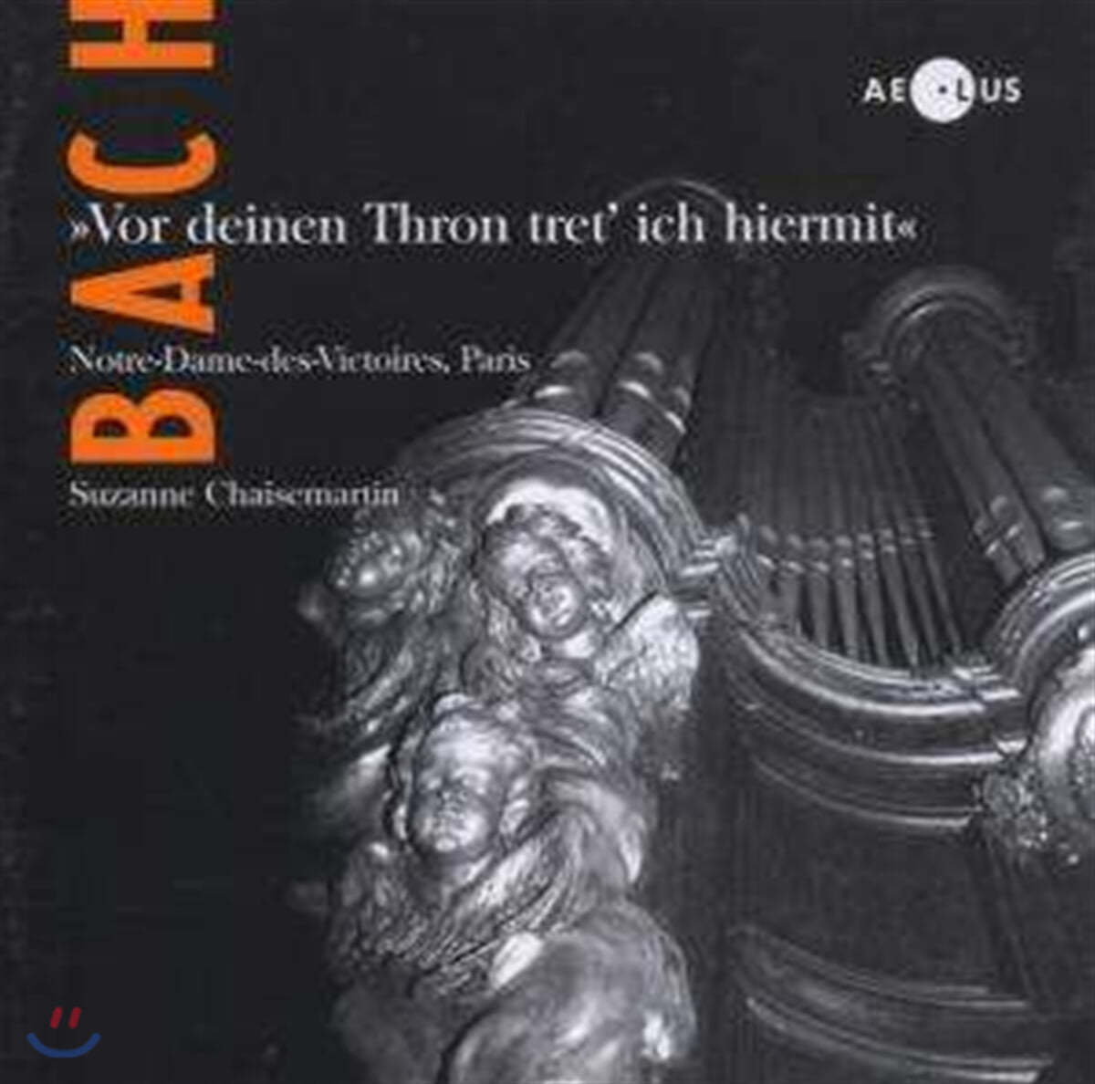 Suzanne Chaisemartin 바흐: 오르간 작품집 (Bach : Organ Works) 