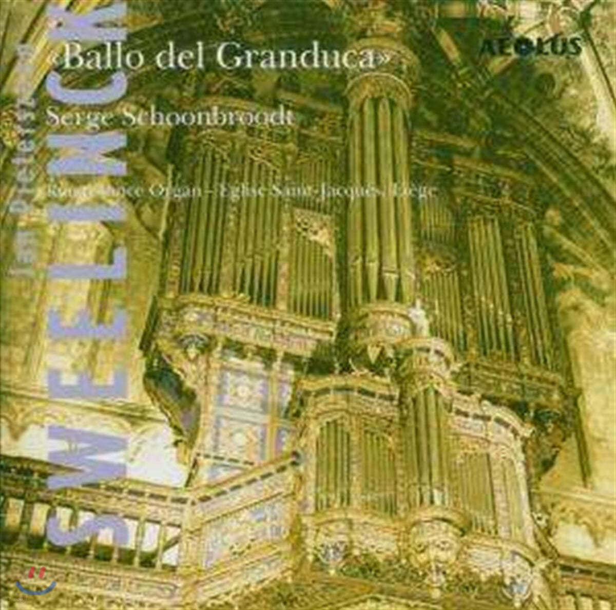 Serge Schoonbroodt 스벨링크: 오르간 음악 선집 (Sweelinck : Ballo Del Granduca) 