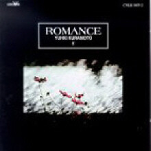 Yuhki Kuramoto(유키 구라모토) - Romance (일본수입)