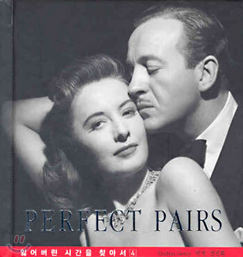 PERFECT PAIRS