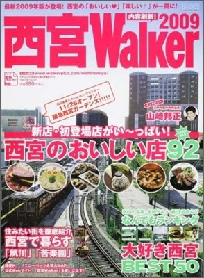 Walker 2009