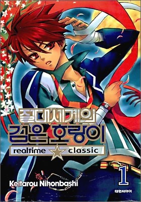 도서명 표기