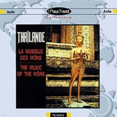 ŸϷ /    (Thailand - The Music Of The Mons)