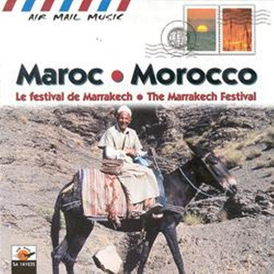  / ɽ   (Morocco - Marrakech Festival)