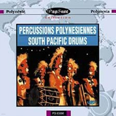  /  ŸǱ  (South Pacific - South Pacific Drums)