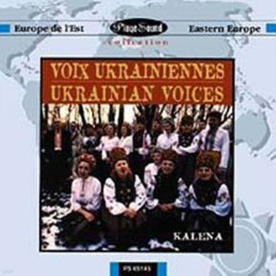 ũ̳ / ũ̳ â  (Ukraine - Ukrainian Voices)