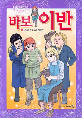 도서명 표기