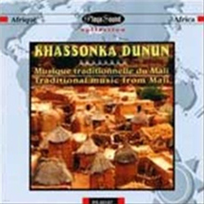  / ī δ:    (Mail / Khassonka Dunun: Traditional Music From Mali)