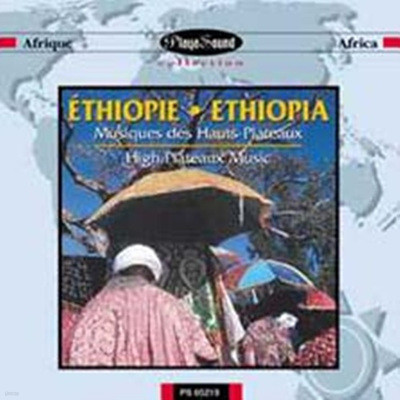 ƼǾ /    μ  (Ethiopia - High Plateaux Music)