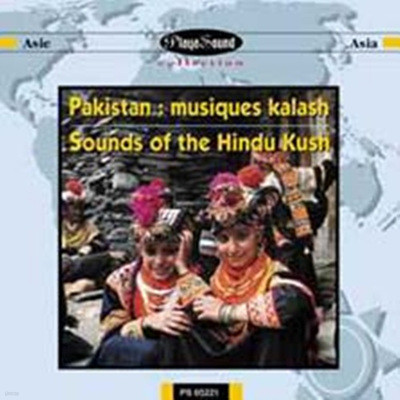 Űź /     (Pakistan - Sounds Of The Hindu Kush)