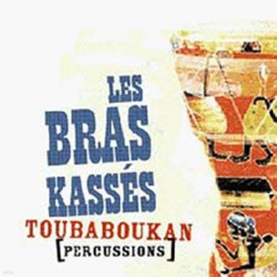 ī /  ī: ٺĭ (Les Bras Kasses: Toubaboukan)